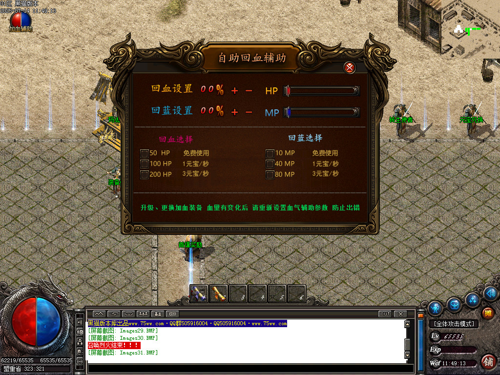 Images32.BMP