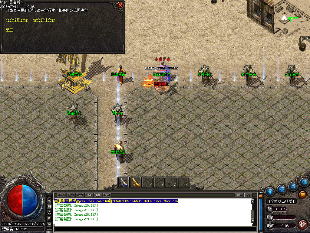 Images30.BMP