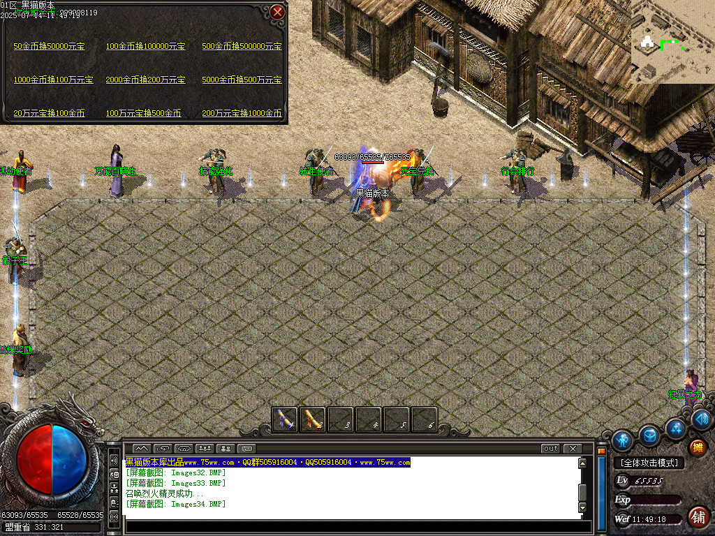 Images35.BMP