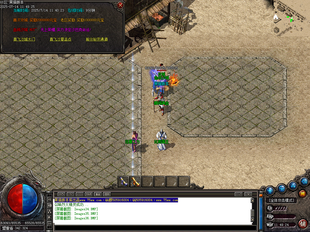 Images37.BMP