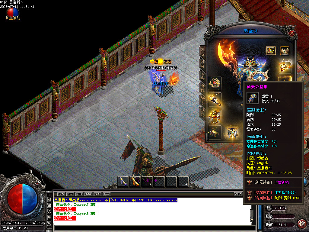 Images49.BMP