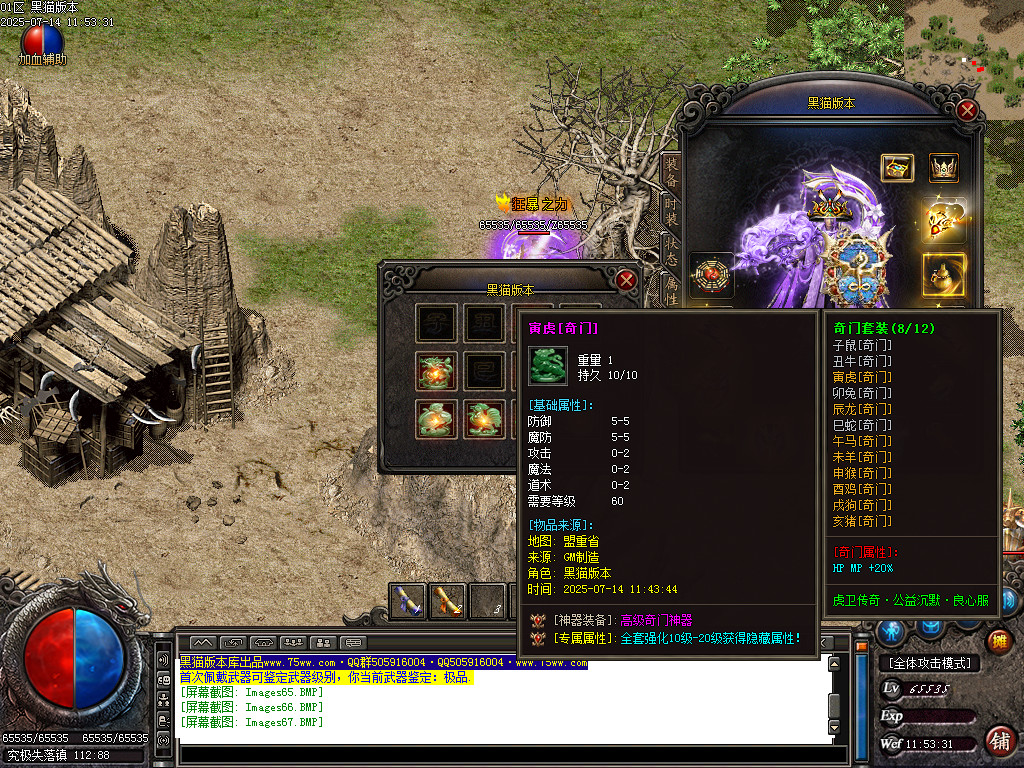 Images68.BMP