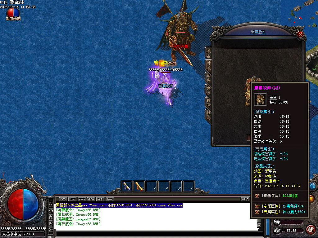 Images69.BMP