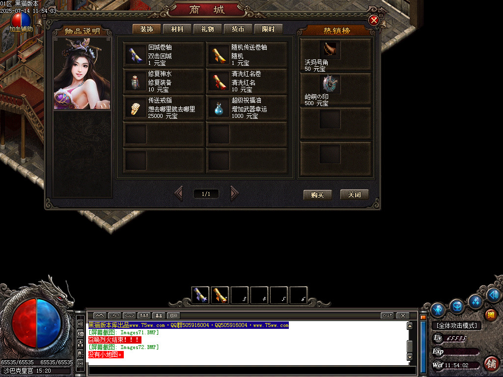 Images73.BMP