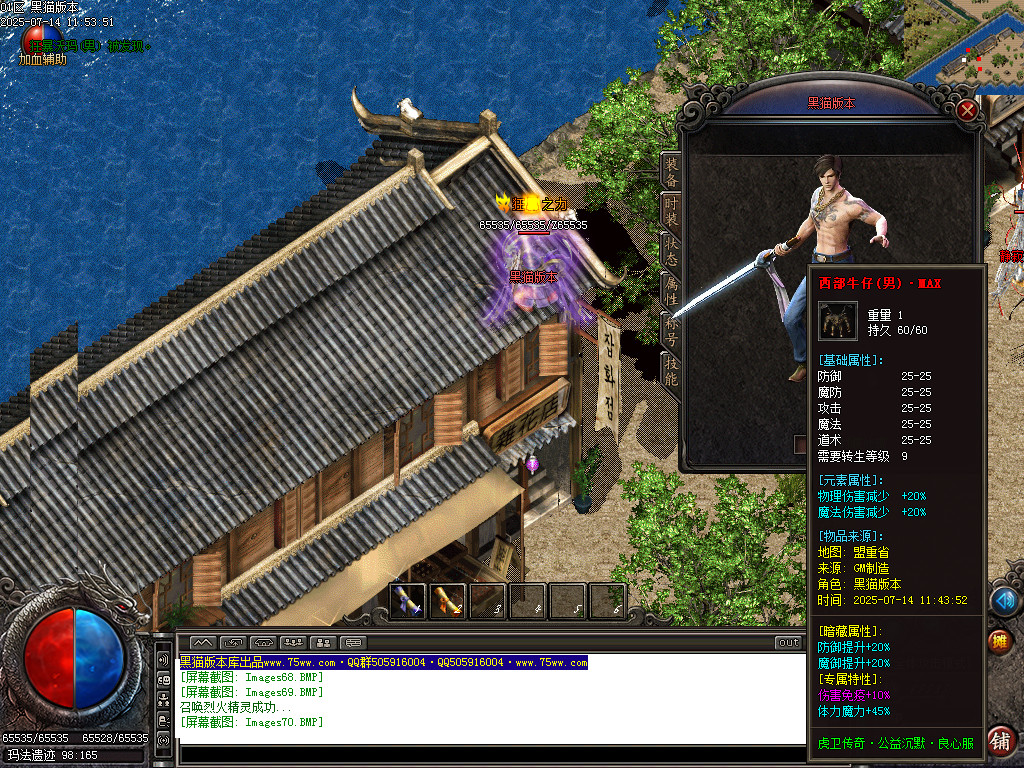 Images71.BMP