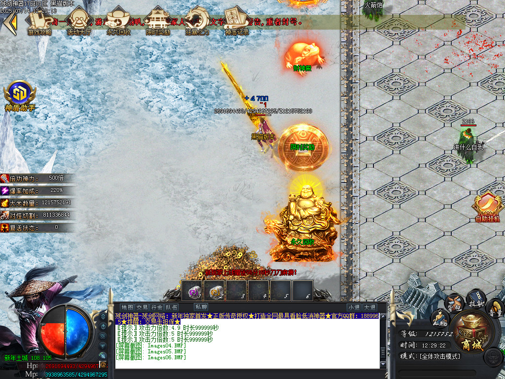 Images07.BMP