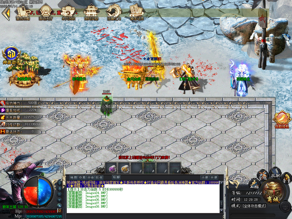 Images09.BMP