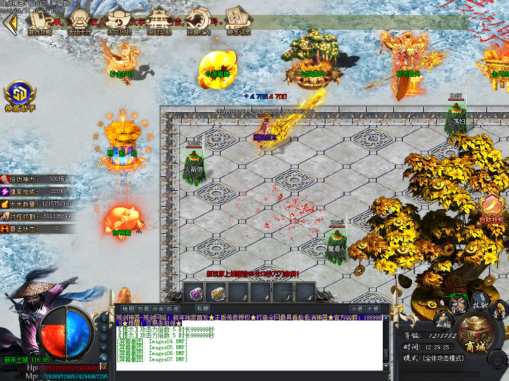 Images08.BMP