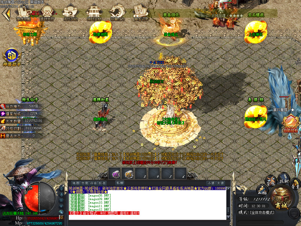 Images13.BMP