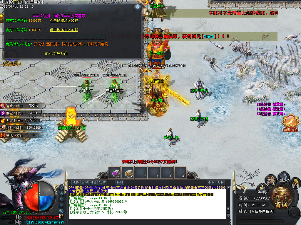 Images16.BMP