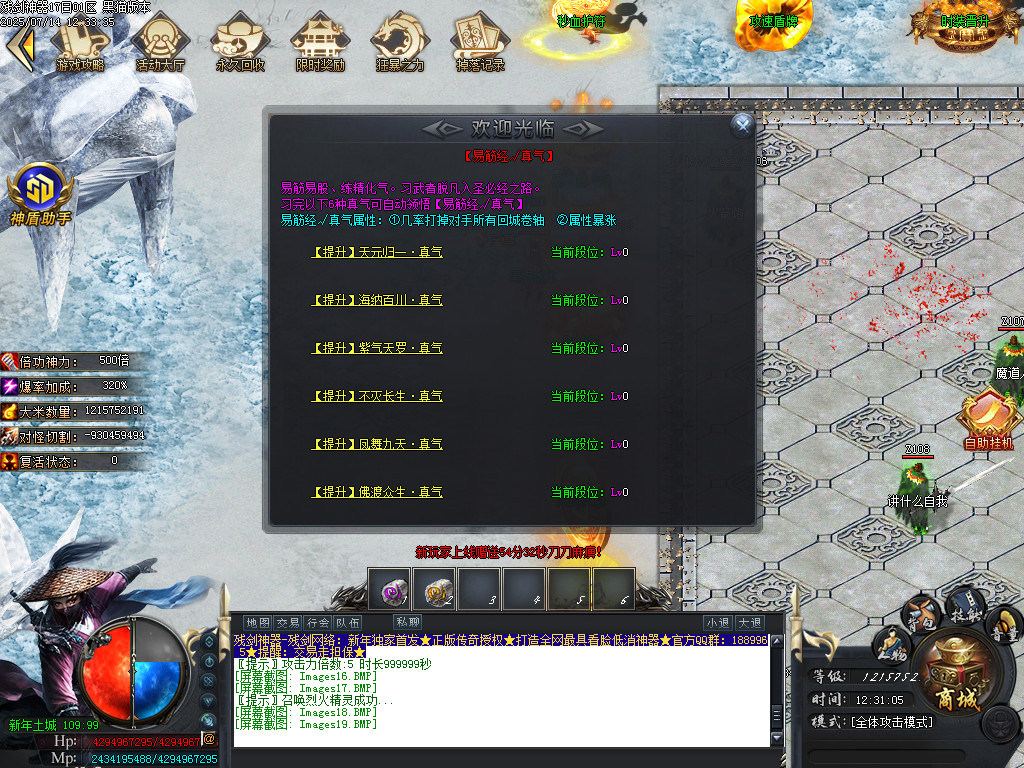 Images20.BMP