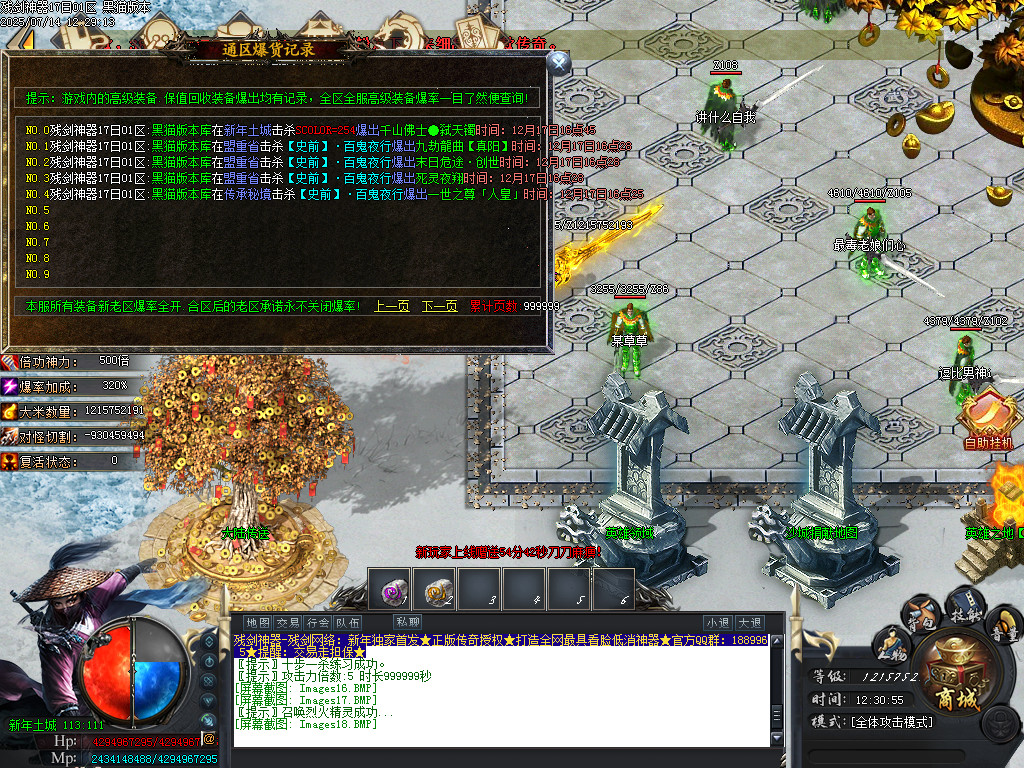Images19.BMP