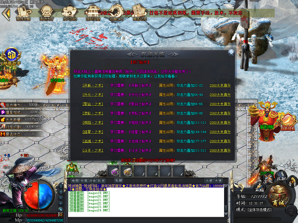 Images25.BMP