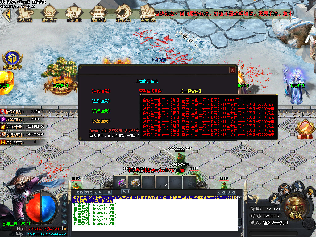 Images24.BMP