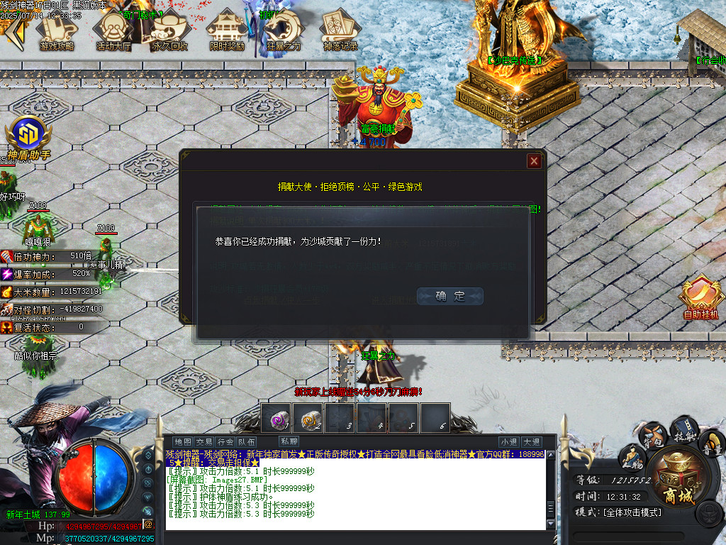 Images28.BMP