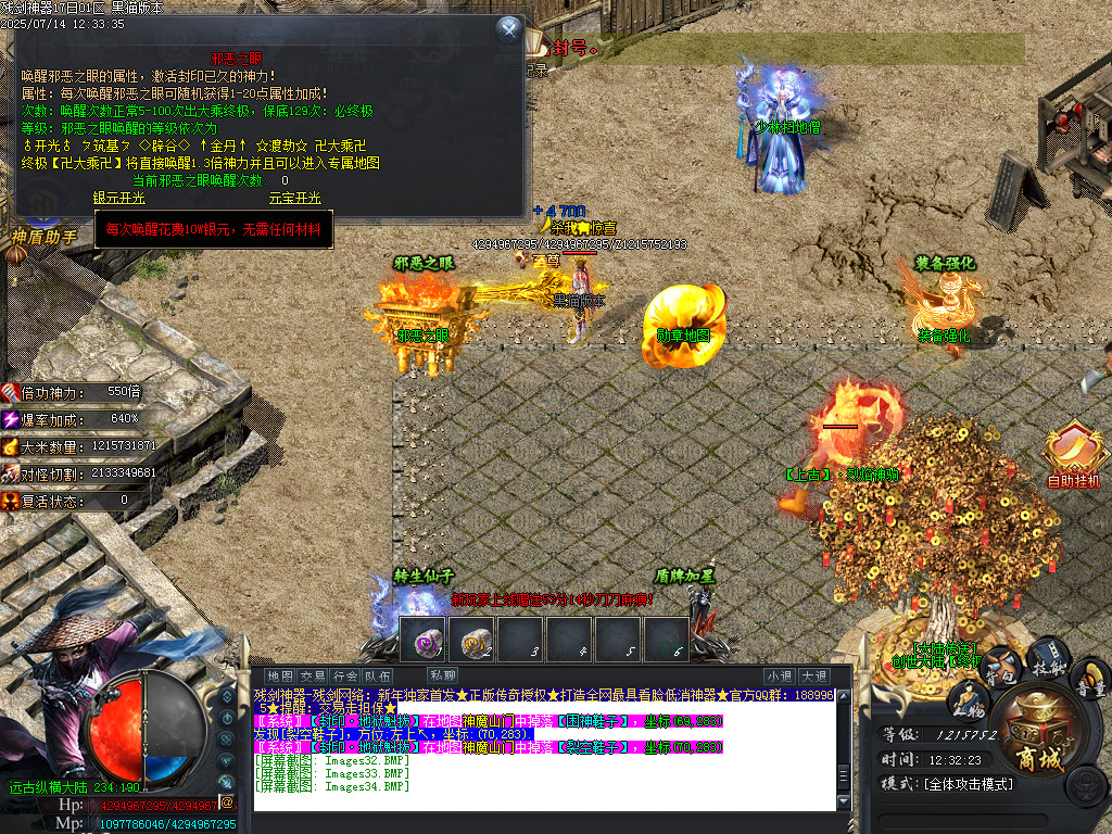 Images35.BMP