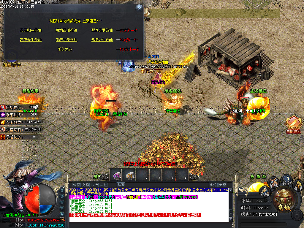 Images36.BMP