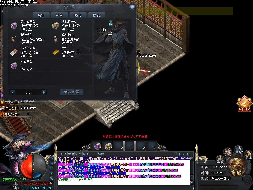 Images69.BMP