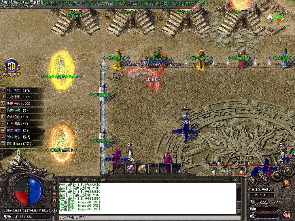 Images07.BMP