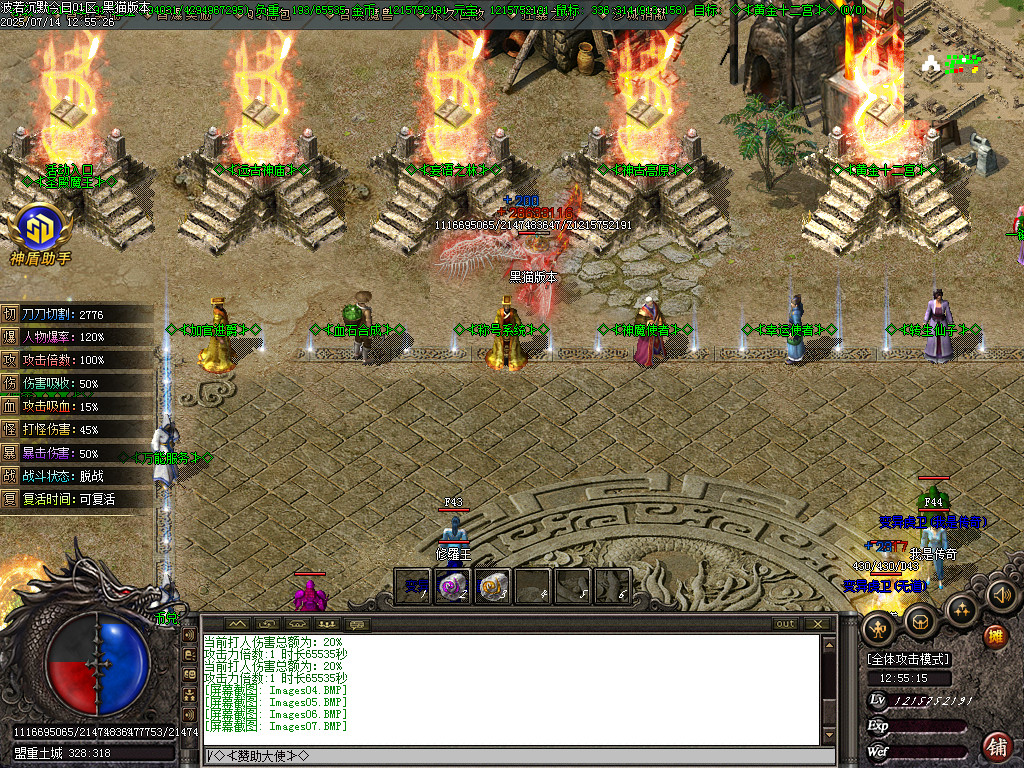 Images08.BMP