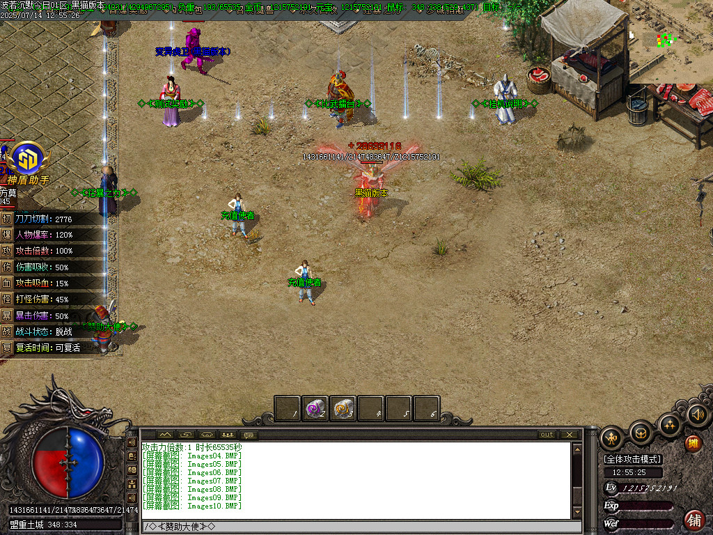 Images11.BMP