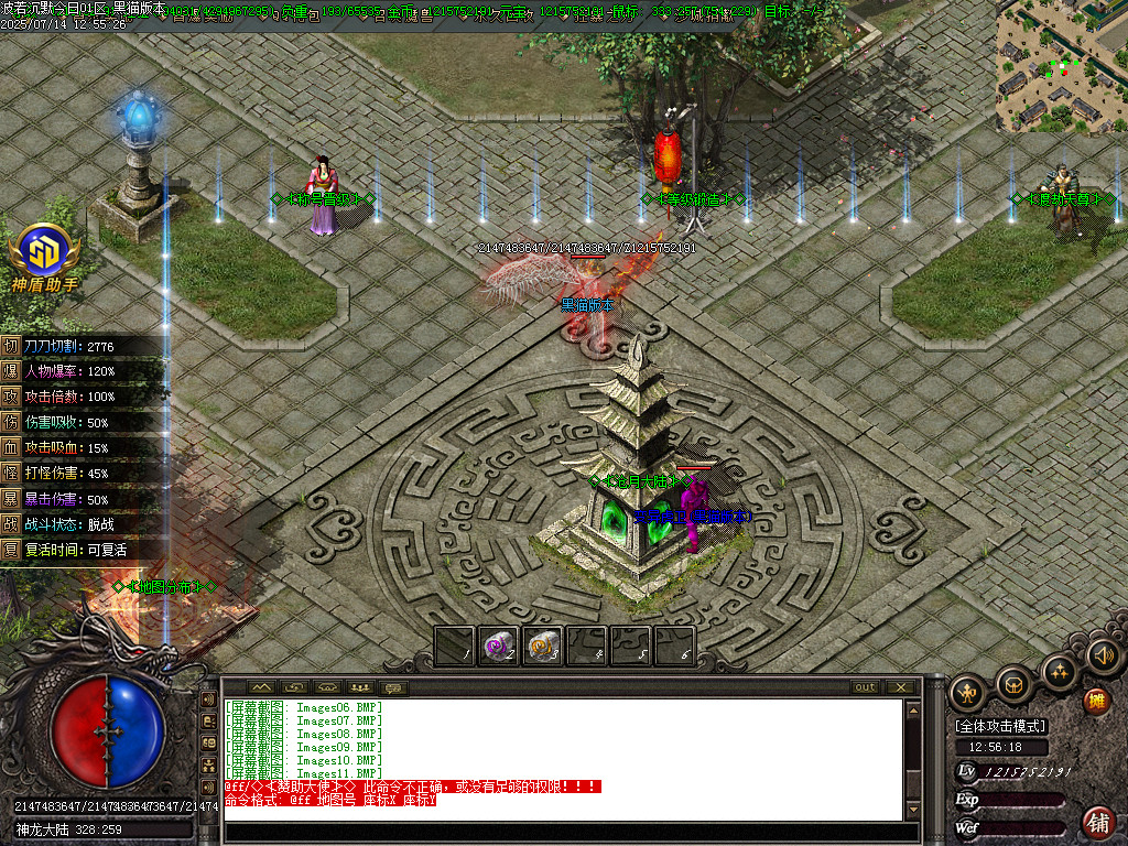 Images12.BMP