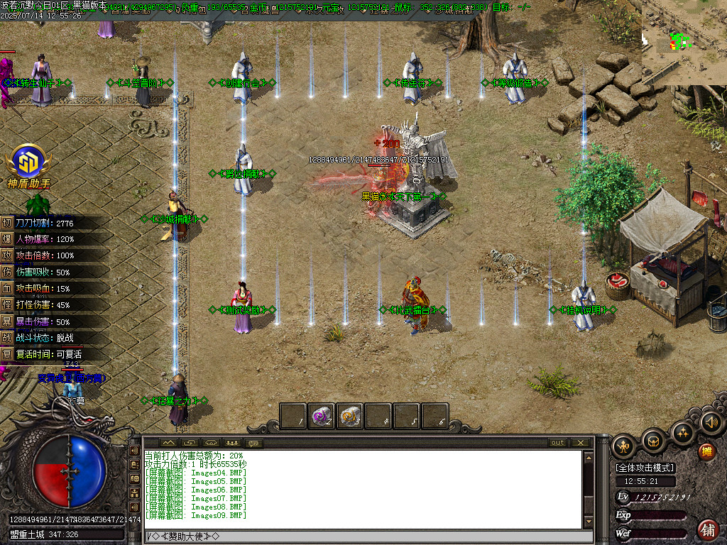 Images10.BMP