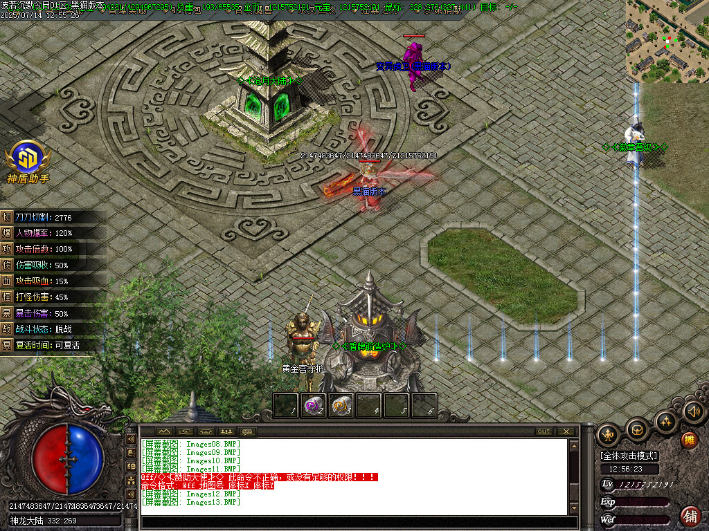 Images14.BMP