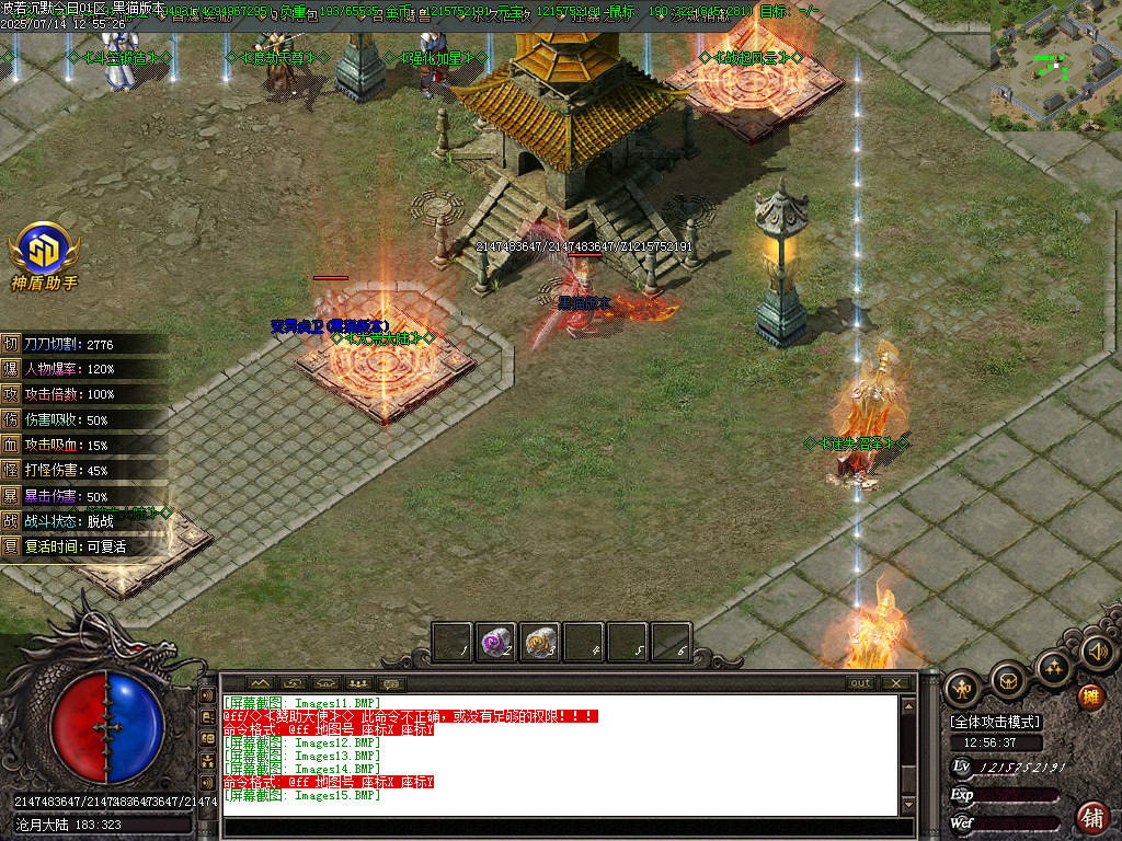 Images16.BMP