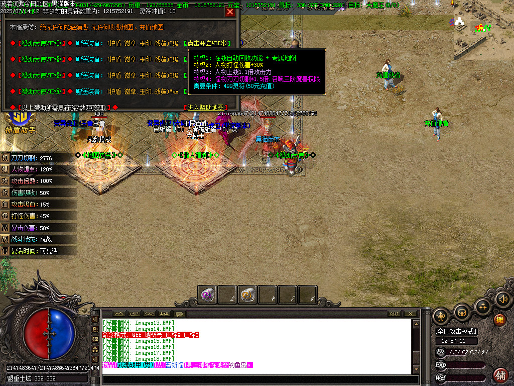 Images19.BMP