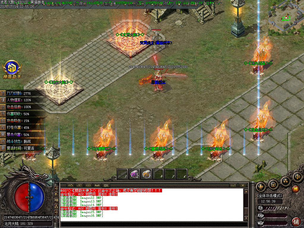 Images17.BMP