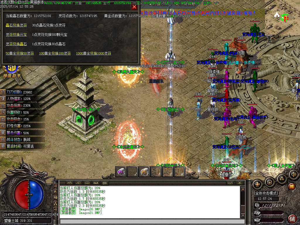 Images22.BMP