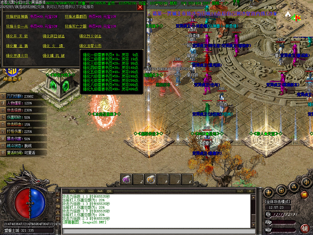 Images21.BMP
