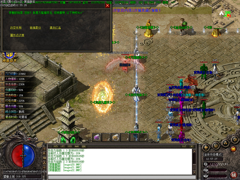 Images23.BMP