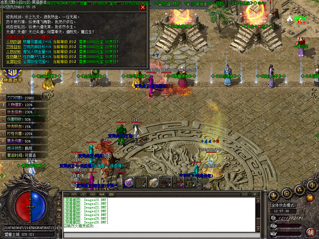 Images27.BMP