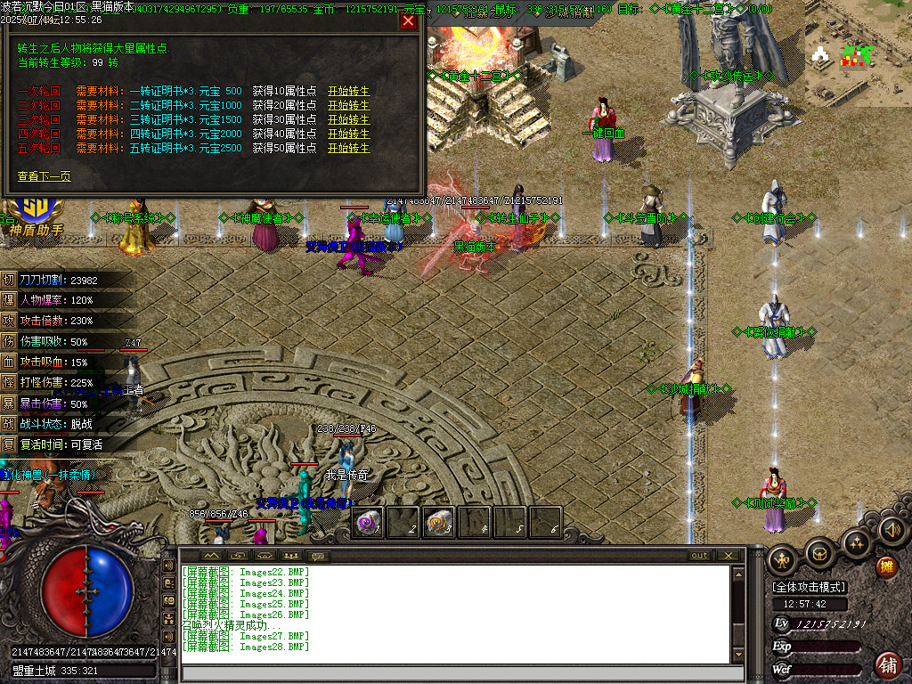 Images29.BMP