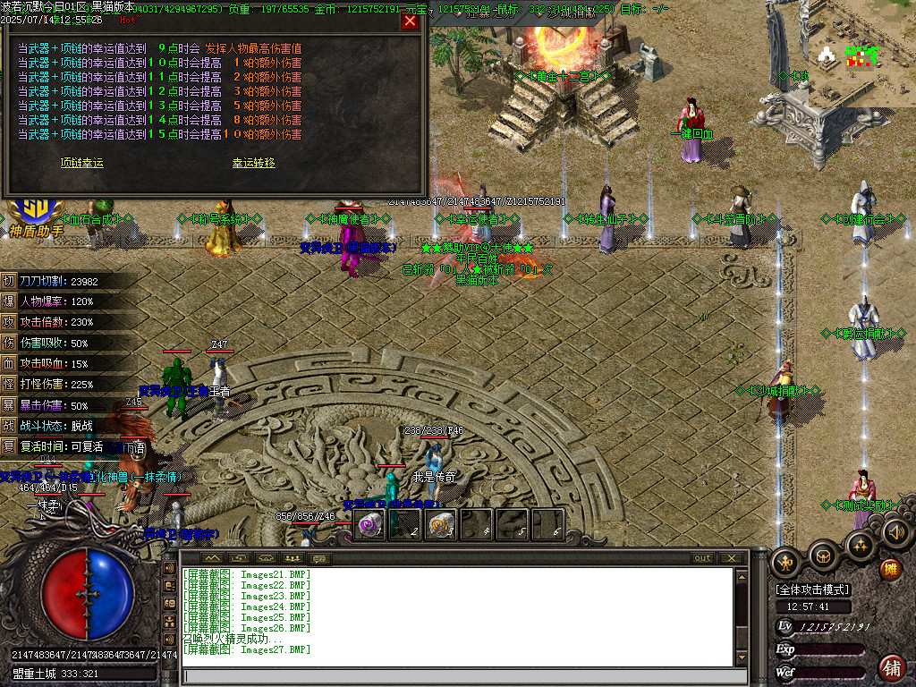 Images28.BMP