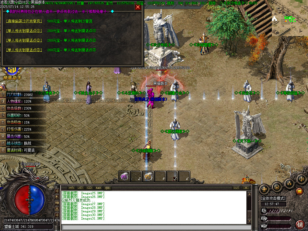 Images32.BMP