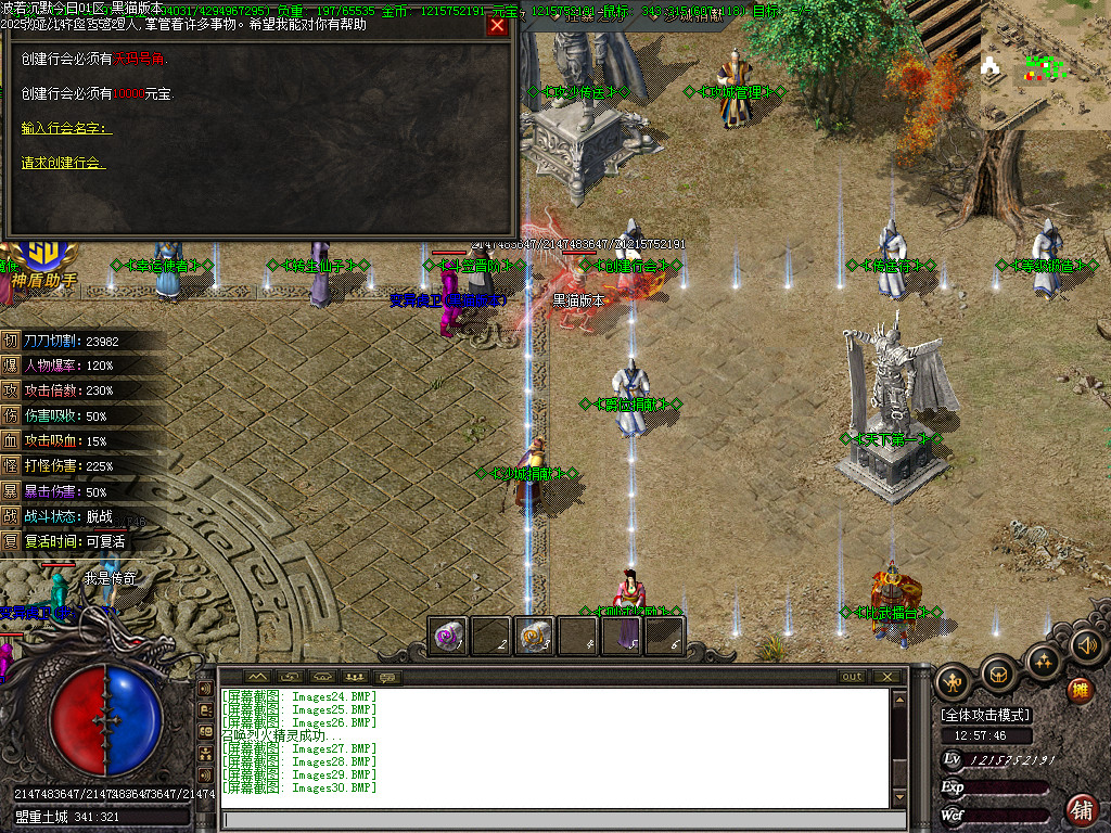 Images31.BMP