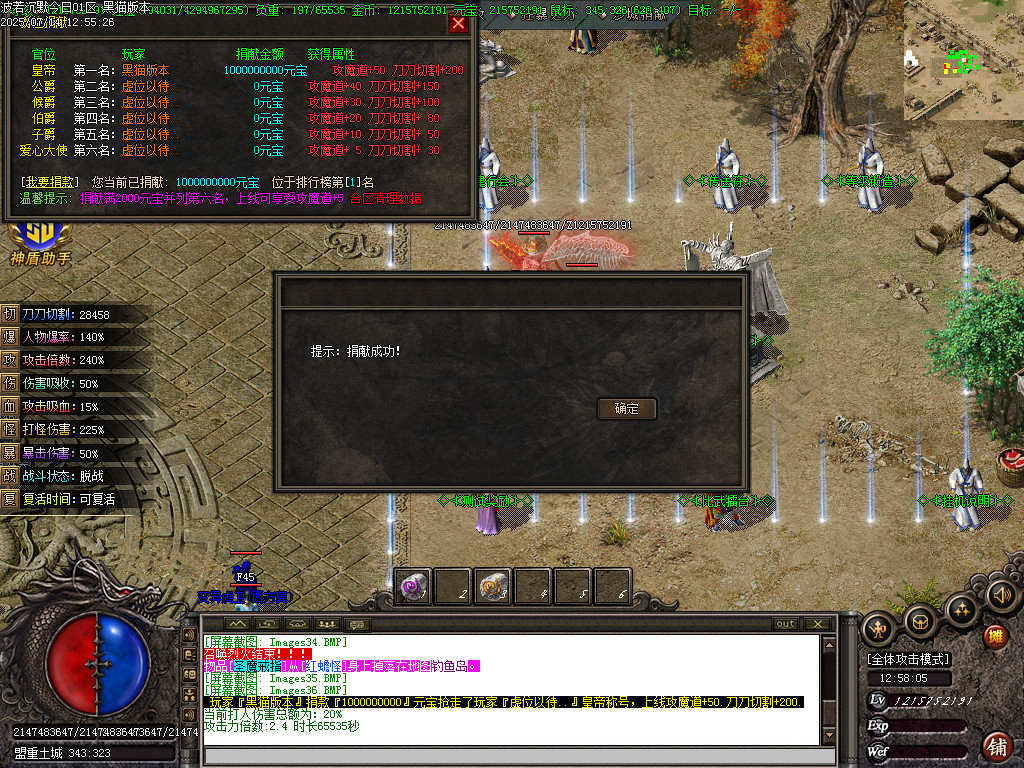 Images37.BMP