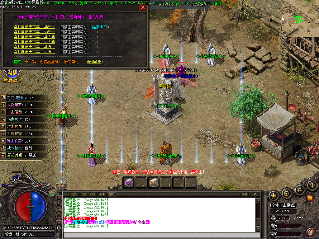 Images36.BMP