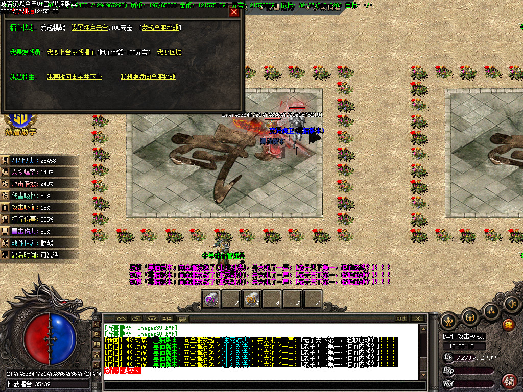 Images41.BMP