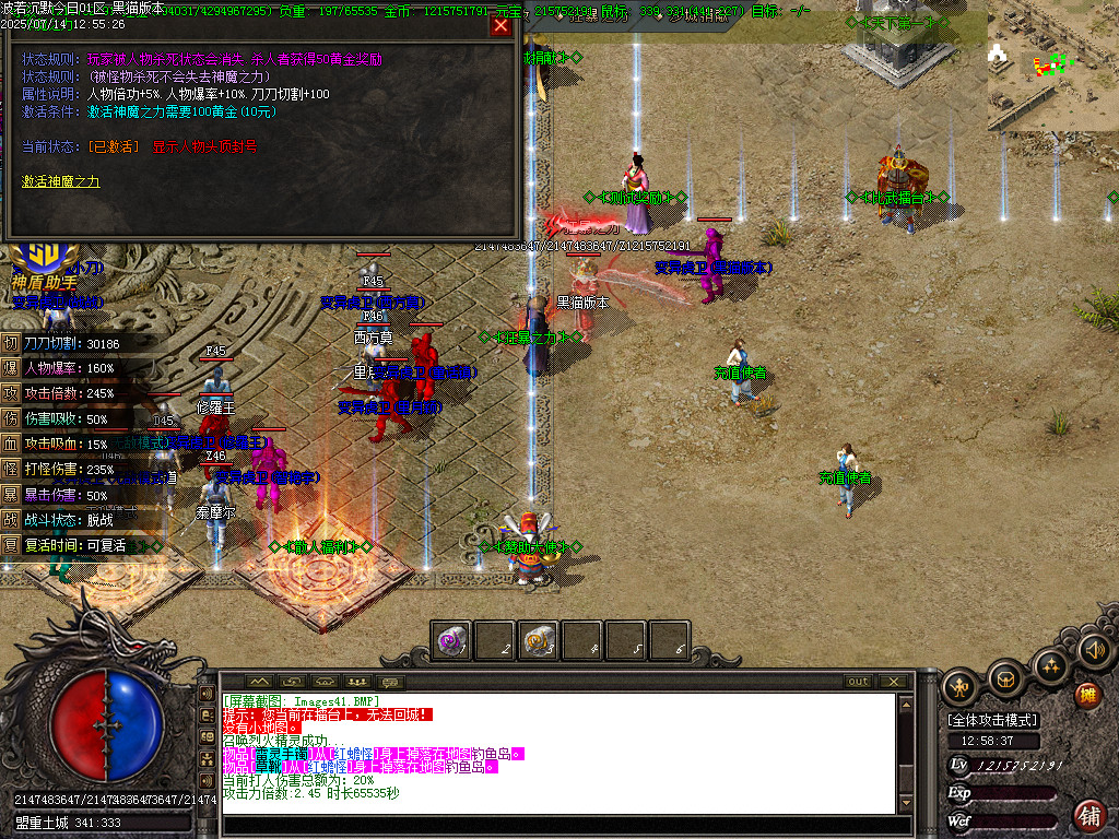 Images42.BMP