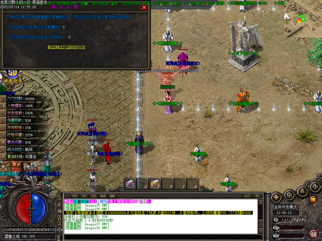 Images39.BMP