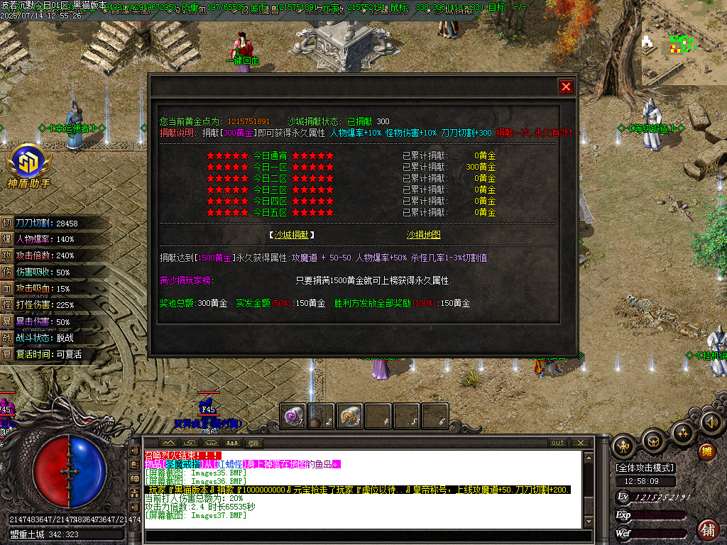 Images38.BMP