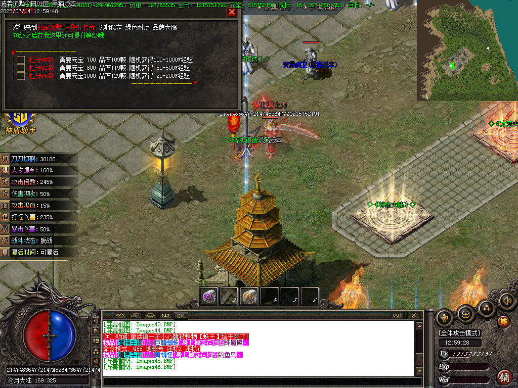 Images47.BMP