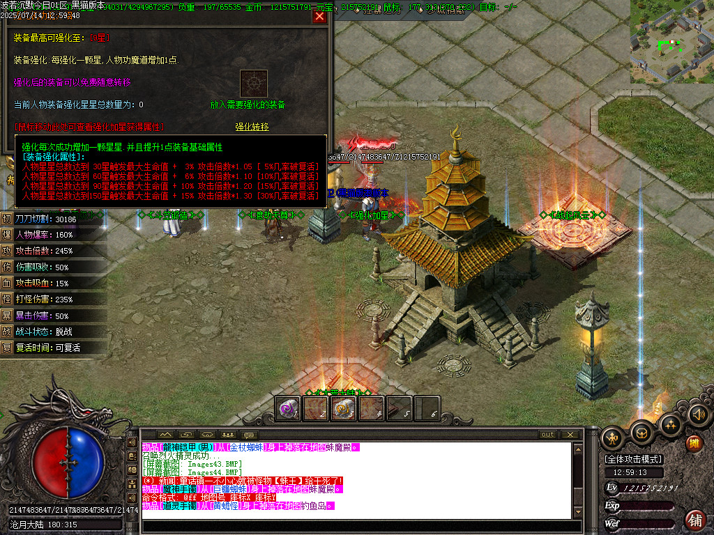 Images45.BMP