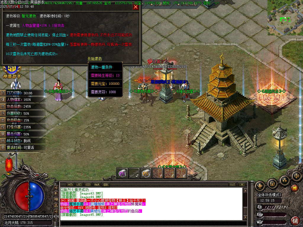 Images46.BMP
