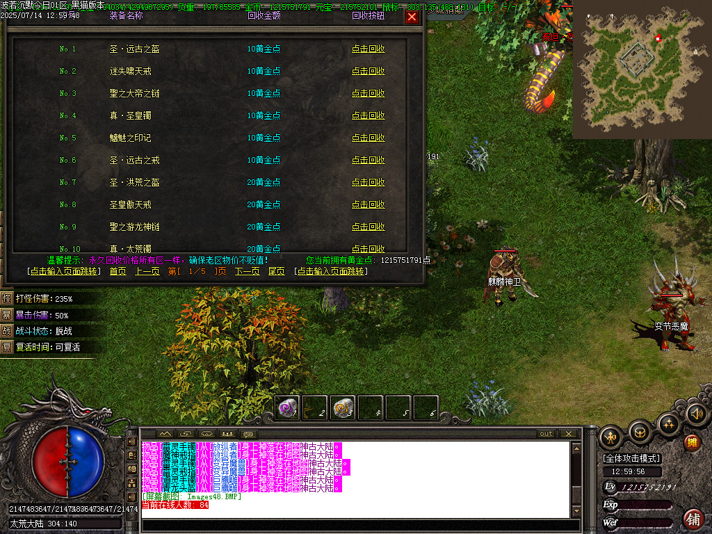 Images49.BMP