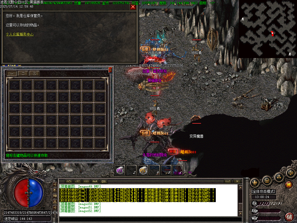 Images53.BMP
